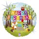 Balon foliowy - Woodland - Happy Birthday - 46 cm